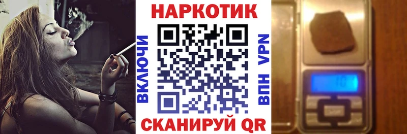Купить Альфа ПВП Меф мяу мяу COCAIN Амфетамин Каннабис Гашиш Богородск