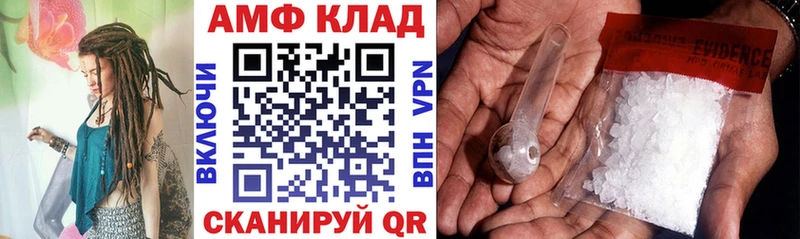 Амфетамин 98%  Купить  Богородск 