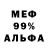 Метадон VHQ NELF