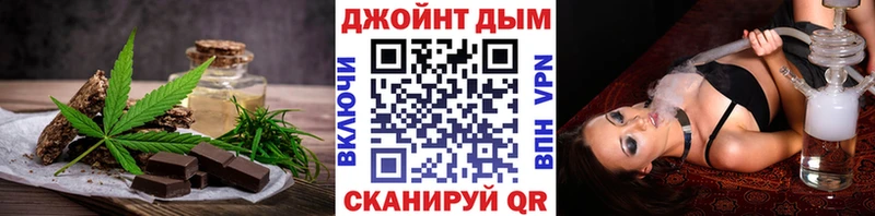 Canna-Cookies конопля  Купить закладки  Богородск 
