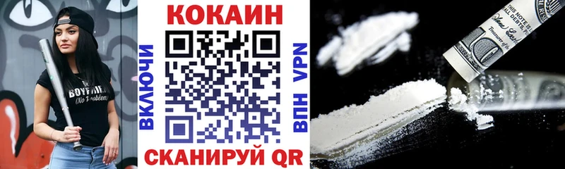 Купить  Богородск  Кокаин Fish Scale 