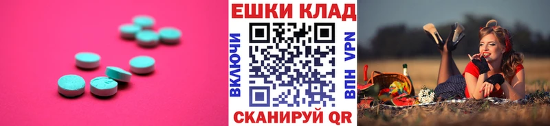Купить закладки  Богородск  Экстази VHQ 