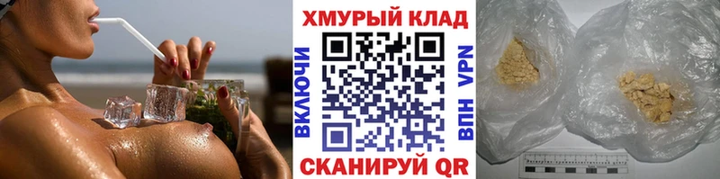 ГЕРОИН Heroin  Купить закладки  Богородск 