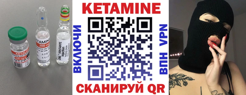 Купить где  Богородск  Кетамин ketamine 