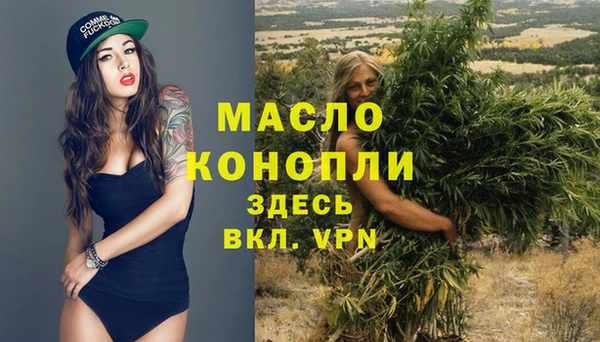 амфетамин Армянск