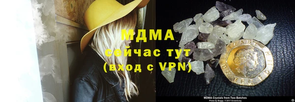 амфетамин Армянск
