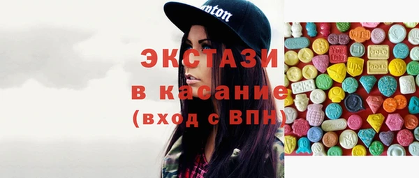 соль курить ск Арсеньев
