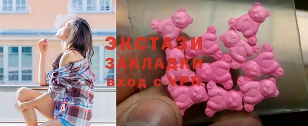 амфетамин Армянск