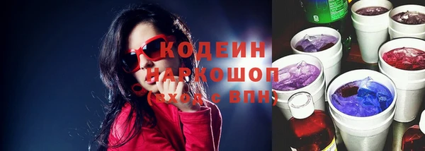 амфетамин Армянск