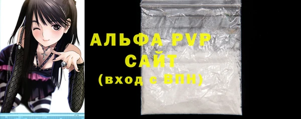 соль курить ск Арсеньев
