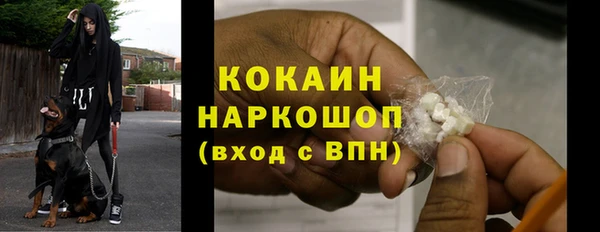 соль курить ск Арсеньев