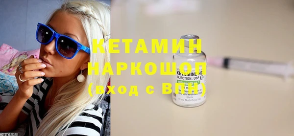 амфетамин Армянск