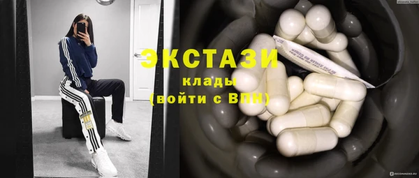 амфетамин Армянск