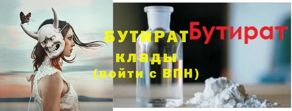 соль курить ск Арсеньев