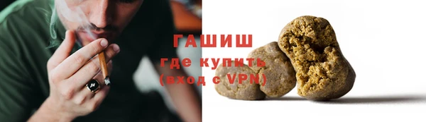 амфетамин Армянск