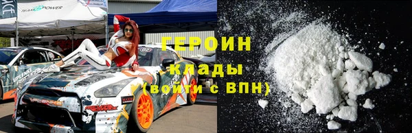 соль курить ск Арсеньев