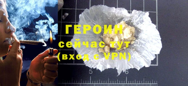 героин Тавда