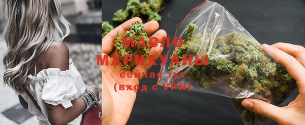 амфетамин Армянск