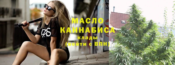 соль курить ск Арсеньев