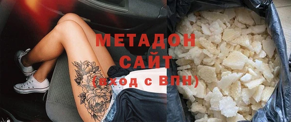 амфетамин Армянск