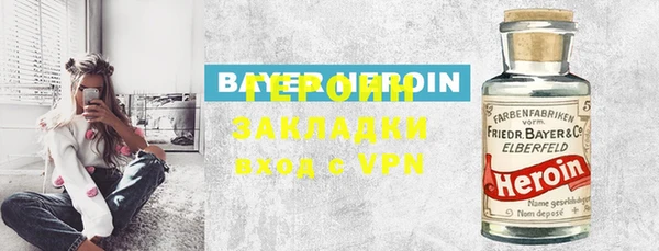 соль курить ск Арсеньев