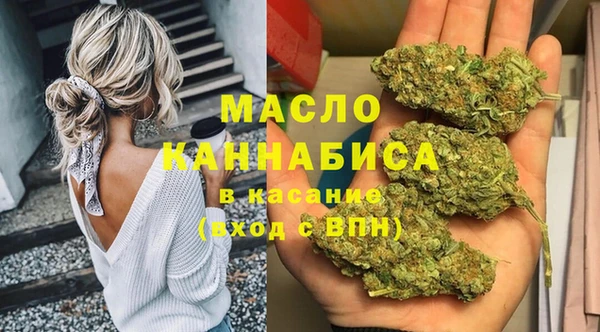 героин Тавда