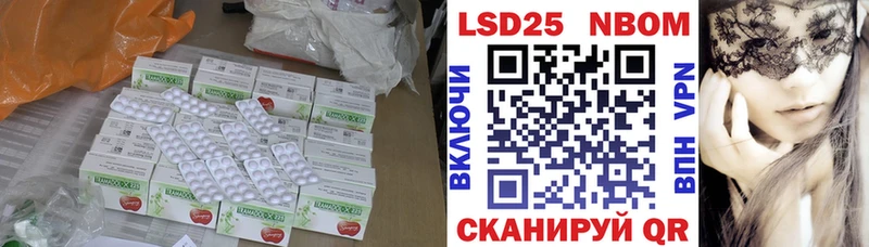 Купить закладки Богородск LSD-25 экстази кислота