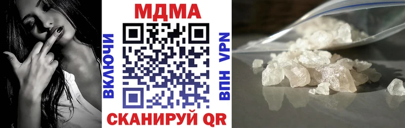 МДМА кристаллы  Купить где  Богородск 
