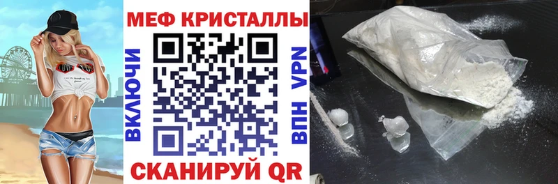 Купить где  Богородск  МЯУ-МЯУ мяу мяу 