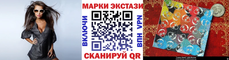 Купить закладки  Богородск  Наркотические марки 1,8мг 