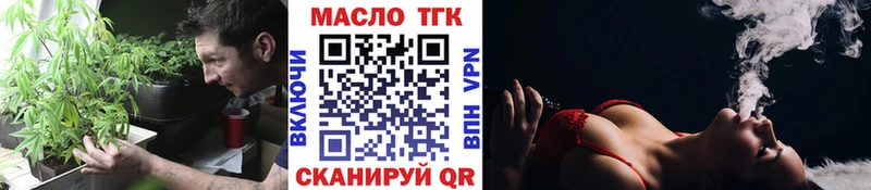 Купить где  Богородск  ТГК концентрат 