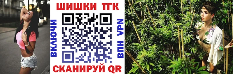 Купить где  Богородск  Бошки Шишки марихуана 